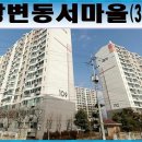동서클린
