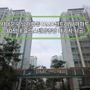 Home Care | 서울 서대문구 남가좌동 DMC센트레빌 아파트 30평대 블랙스텐 방충망 패키지 시공 후기[홈앤빌딩토탈케어]