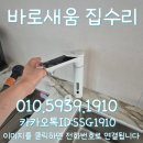쎄라믹 | 주방 쎄라믹싱크대 타공 삼성정수기 호스구멍 안전시공 무사고 업체추천