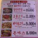 동성로 알만두 이미지