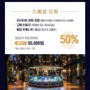 뉴월드시네마 이미지