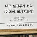 후딱오나 이미지