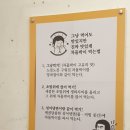 뚱땡이차돌박이