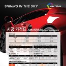 3M카케어홍성