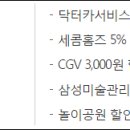 월드카젠 이미지