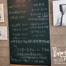쇼동 | 부개역점심 쇼동 착한우동 3,500원의 행복
