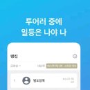 주식회사 댓츠잇 이미지