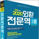 2020-30 네이버블로그