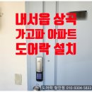 가고파열쇠 네이버블로그