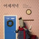 모퉁이작은도서관 이미지