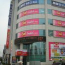 일중학원 이미지