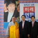 미래연합의원 이미지