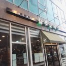 강변한우 이미지