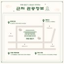 안동 로담가