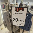 한섬커넥트현대