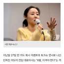 [엔터그알] 민희진, "X발 이겨야 한다"면 입증해야 할 것 4가지 이미지