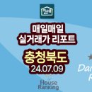 호암1단지아파트 이미지