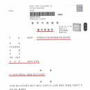 변호사박재성법률사무소