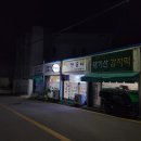 H2078 | 횡성 깐순이 식당 <알탕, 제육볶음>
