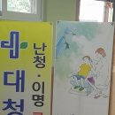 대청병원 이미지