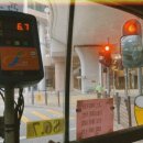 지금은 동(東)의  이미지