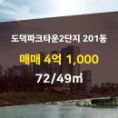 온터공인중개사사무소 이미지