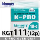 Kimony KGT111 이미지