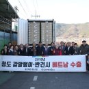 청도농산 이미지