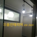 일등수학교습소