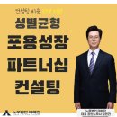 노무법인 테헤란 이미지