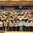 포항바이오파크 이미지
