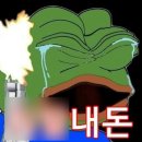 개성상황버섯삼계탕 이미지