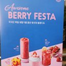 컴포즈커피인천효성이편한세상점