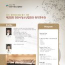(구)시민회관 이미지
