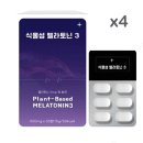(주)위드식품 이미지