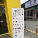 빽다방아산배방