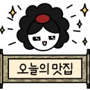 야들리애구읍뱃터점 이미지