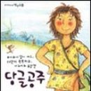 건율 이미지