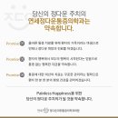 연세정다운마취통증의학과의원 네이버블로그