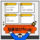 주식회사제이엠테크 네이버블로그