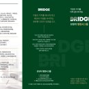 SH 행정사사무소 이미지