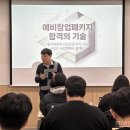 한국벤처펀딩(주) 이미지