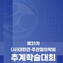 탄탄병원 네이버블로그