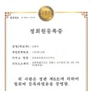 유천공인중개사사무소 이미지
