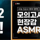 레벨업수학맞춤학원