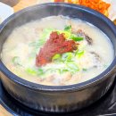 호계중학교 | 울산 불휘순대국밥 호계 해장국 수육 맛집