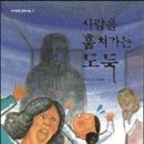 박현숙 선생님 금연관련 동화, 금연관련 청소년 소설 동시 출간을 축하드립니다 이미지