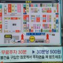 북부떡방앗간 이미지
