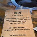 전포동 부전역 고깃집 농막 : 촌 돼지 모둠(소) 후기