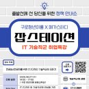 메가스테이션 이미지